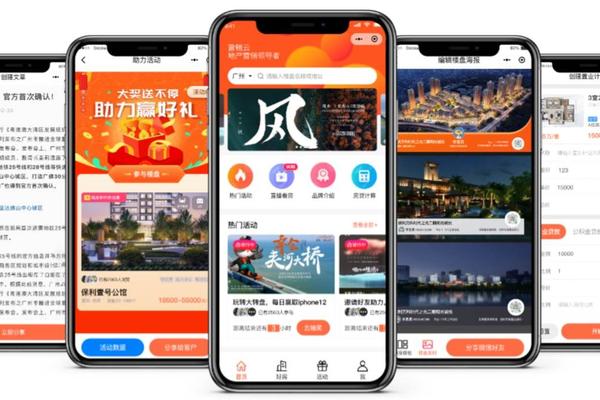 锐云科技洞悉行业痛点，擎造房地产拓客获客工具