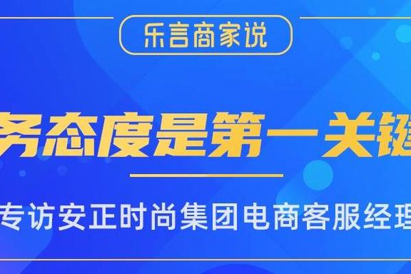 乐言科技 | 上市女装品牌玖姿：双十一业绩翻倍增长背后的“匠心独运”