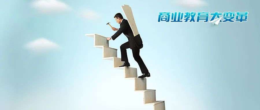 商业教育的悖论 该如何破除 详细解读 最新资讯 热点事件 36氪