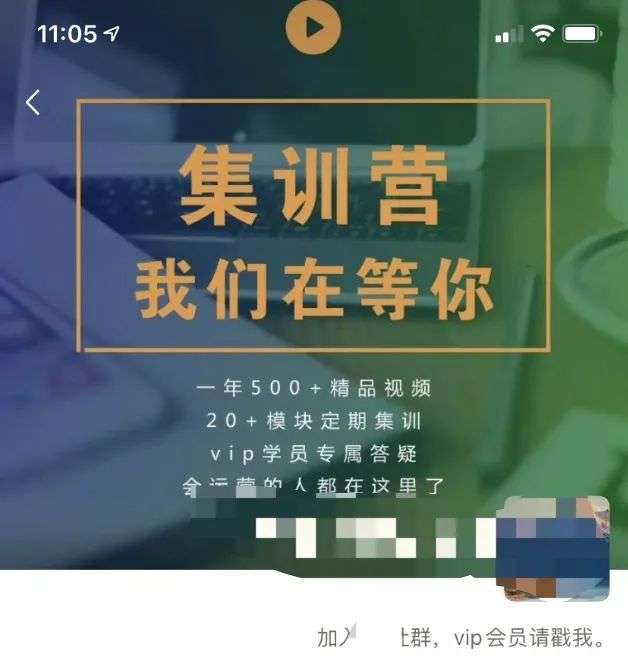 4个步骤，手把手教你打造企业私域IP形象