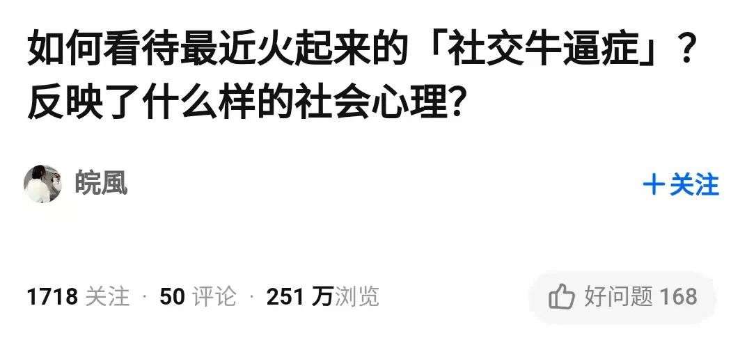 成语什么肩摩_成语故事简笔画(5)