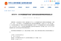 329亿，国家公布新能源补贴名单，特斯拉获21亿，这家7000亿巨头成最大赢家