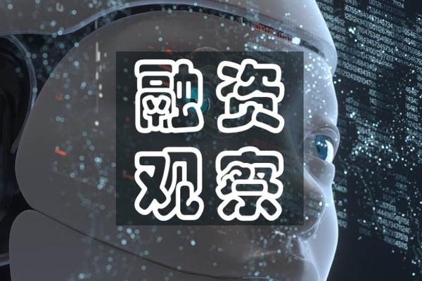 本周国内融资金额超151.60亿元人民币，过亿元融资交易达36笔 | 投融资周报0903-0909