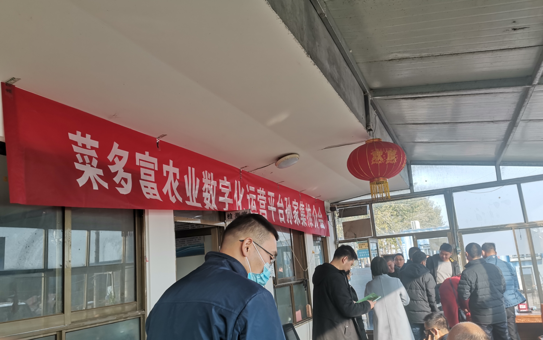 菜多富在寿光落地超50家400完成注册