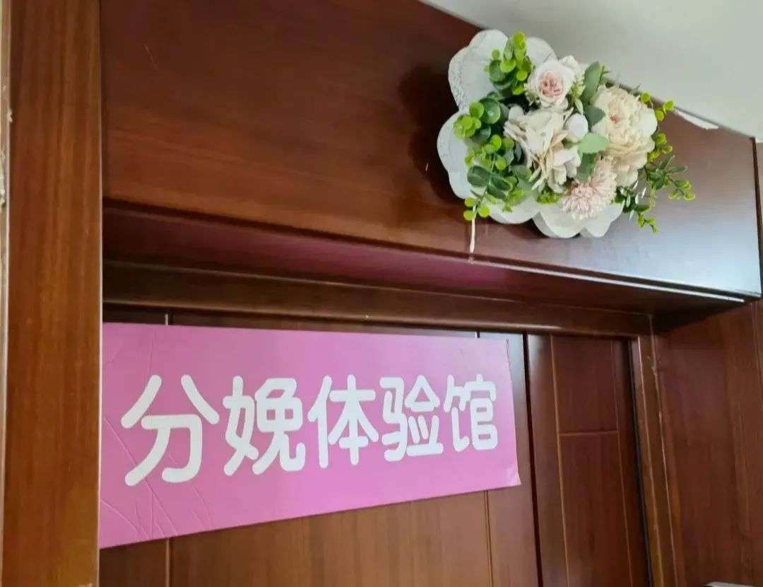 让男生体验分娩有意义吗我花88元经历最高120级的痛仍无法共情女性