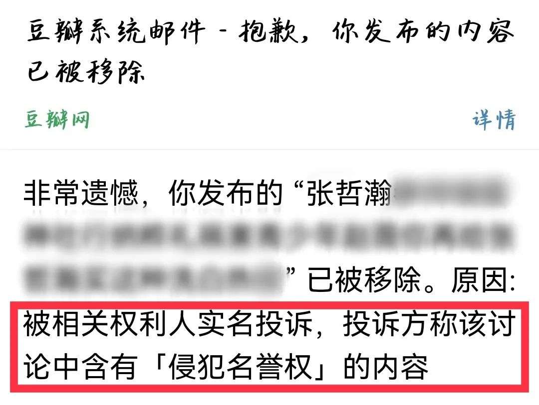 逃离豆瓣，全网迁徙，鹅组们仍无法逆天改命