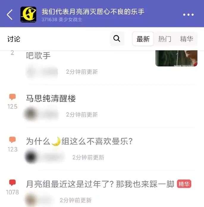 逃离豆瓣，全网迁徙，鹅组们仍无法逆天改命