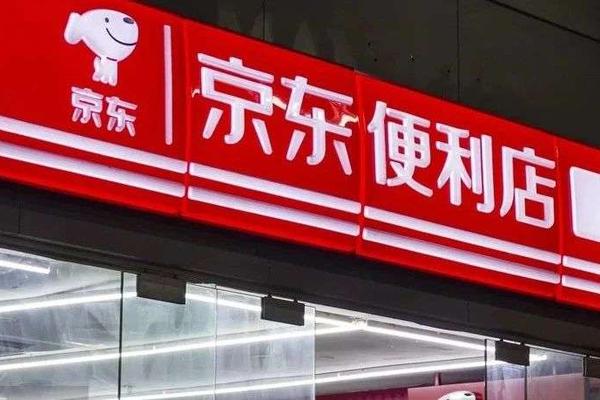 为什么巨头都做不好便利店这门生意？