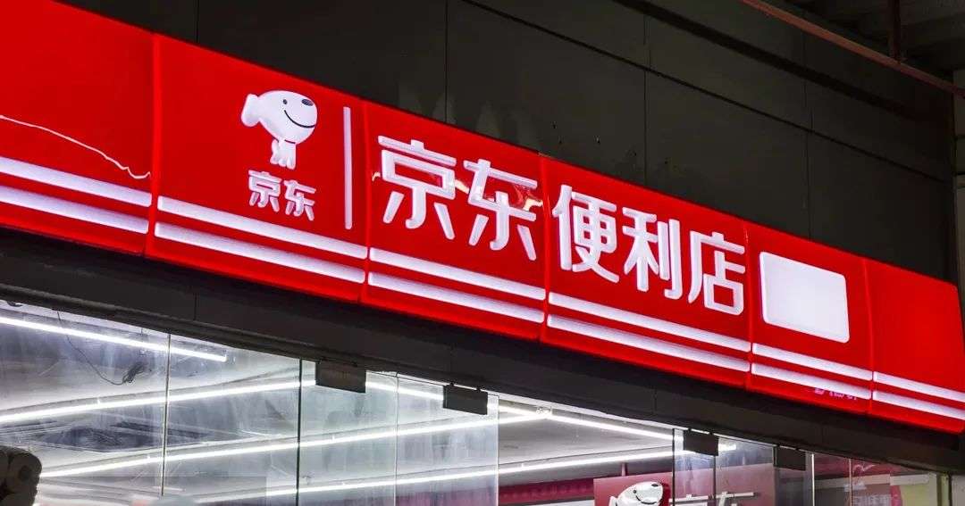 为什么巨头都做不好便利店这门生意？