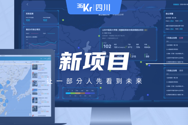 工业互联网赛道，云筑网助推建筑产业数字化