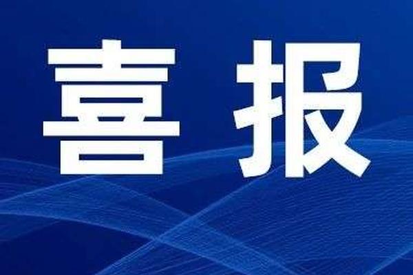喜报 | 数据堂被认定为北京市“专精特新”中小企业