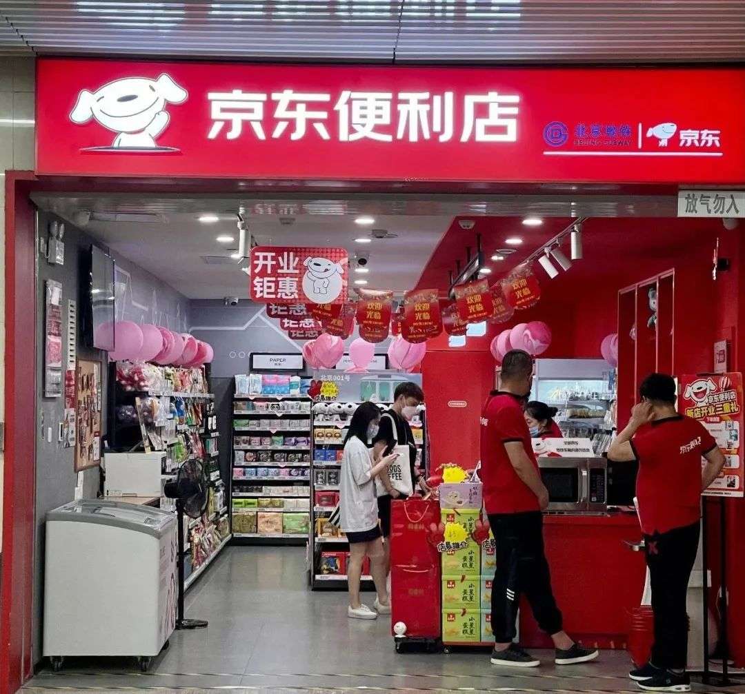 为什么巨头都做不好便利店这门生意？