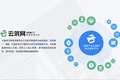工业互联网赛道，云筑网助推建筑产业数字化