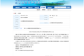 喜讯： 欧帝专利荣获2021南京市优秀发明奖，赋能智慧教育