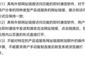 微信如果这么变化，是好是坏？