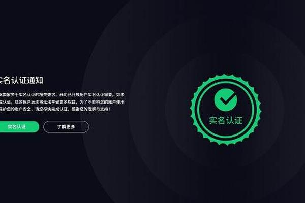 Renderbus瑞云渲染用户实名认证公告