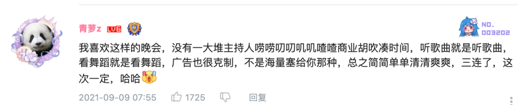 求变的聚划算：刷新电商想象力