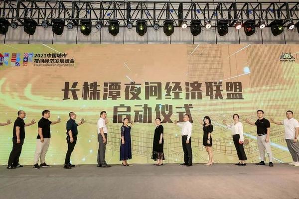 中国城市夜间经济发展峰会夜莺奖、金猫奖重磅公布