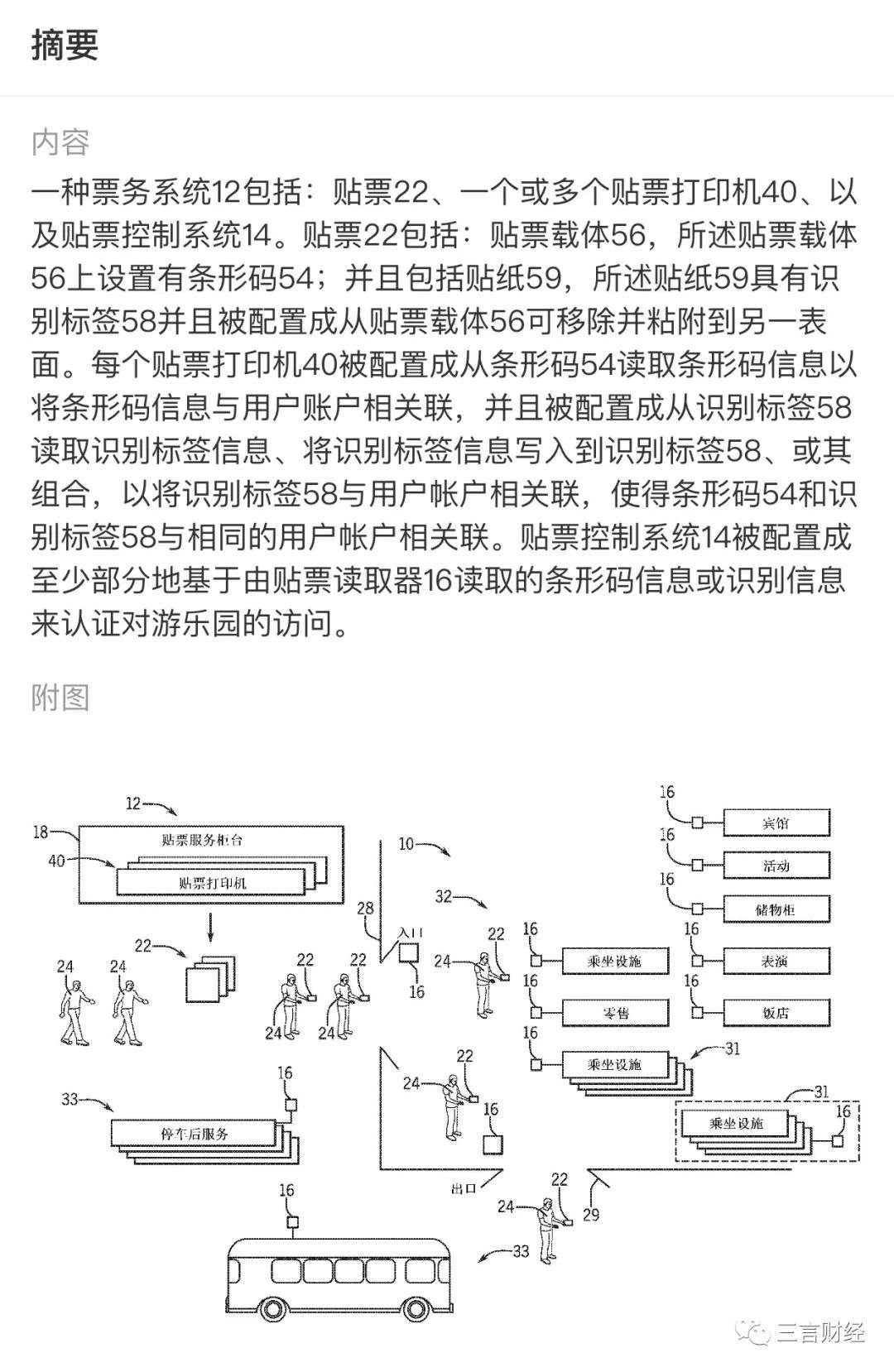 环球影城的高科技：威震天、魔法棒、3D过山车、排队时长是什么原理？