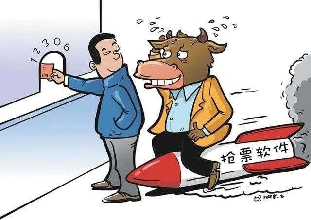 關于廣安門中醫(yī)院熱門科室黃牛票販子電話的信息