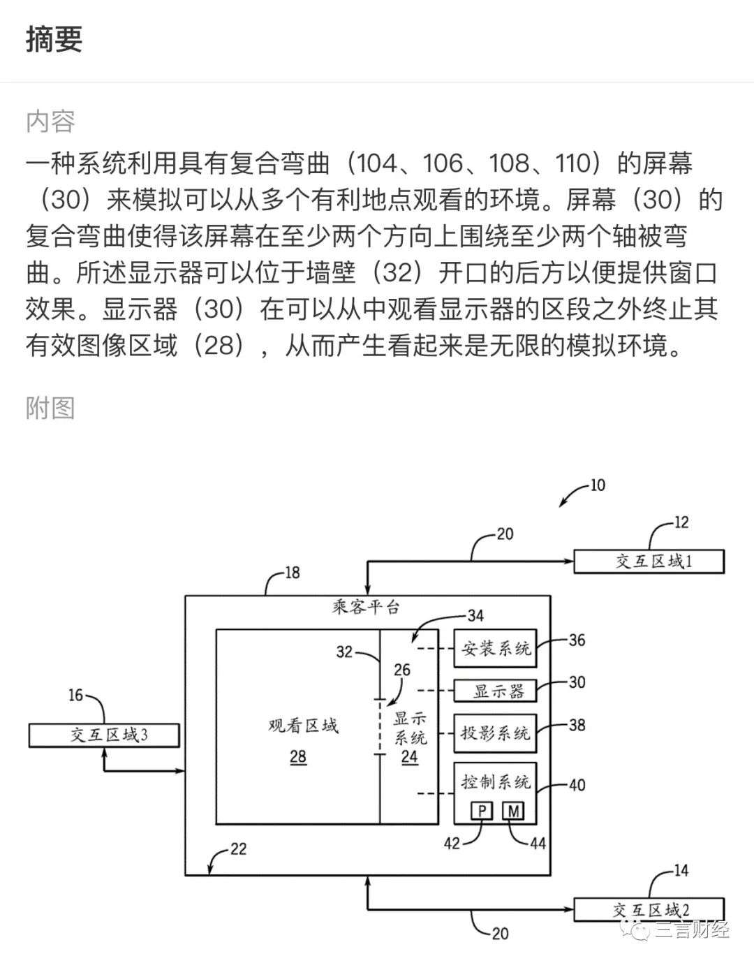 环球影城的高科技：威震天、魔法棒、3D过山车、排队时长是什么原理？