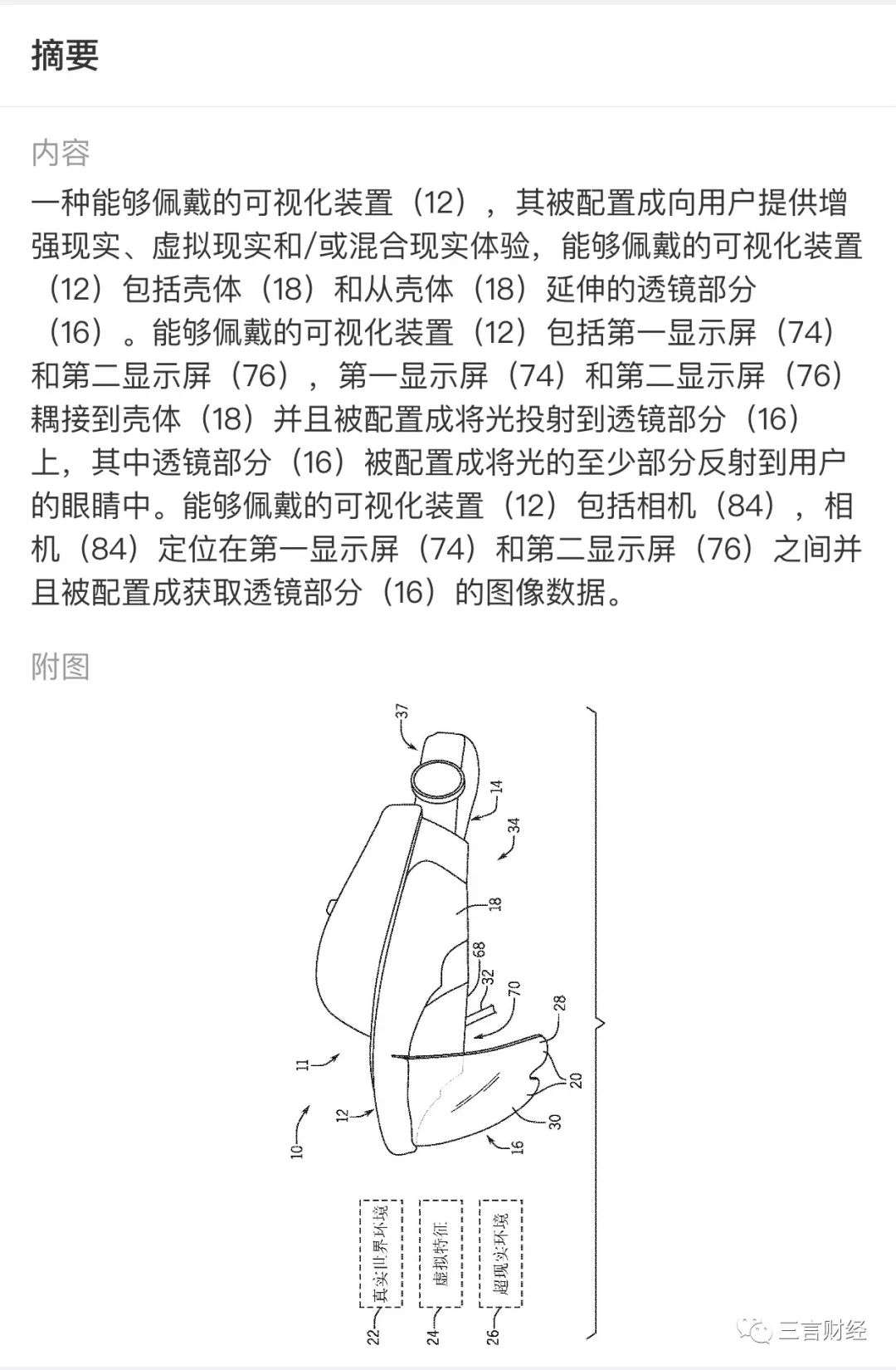 环球影城的高科技：威震天、魔法棒、3D过山车、排队时长是什么原理？