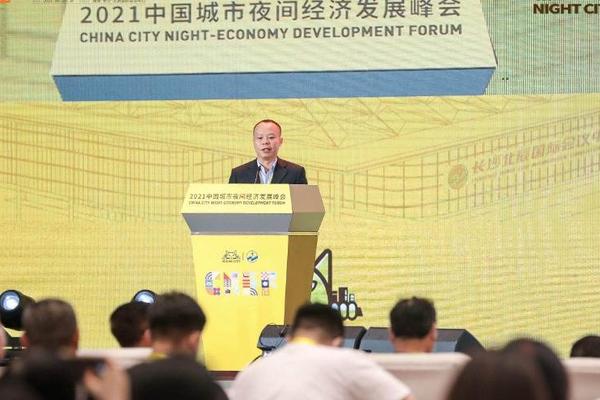 《2021年中国新消费发展趋势研究报告》发布 多领域新消费模式出现