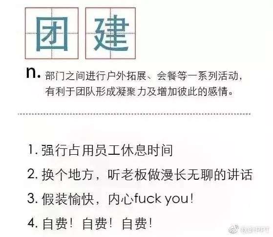 这里有一份社交牛x症说明书，请社恐反复研读