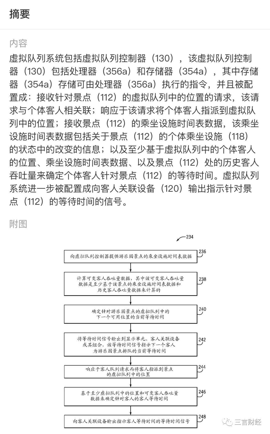 环球影城的高科技：威震天、魔法棒、3D过山车、排队时长是什么原理？