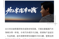 押上声誉百亿豪赌，雷军几分胜算？