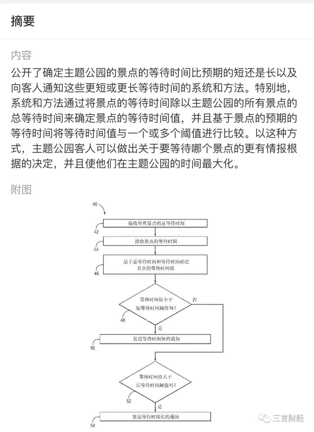 环球影城的高科技：威震天、魔法棒、3D过山车、排队时长是什么原理？