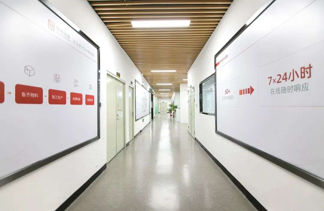 工厂揭秘 | 华秋SMT如何做到高可靠和高效便捷？