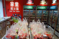 浮华终散，“火锅食材超市”走向深渊？