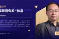 徐晶：利用大数据为产业赋能，且看这家风电巨头的实践之路！