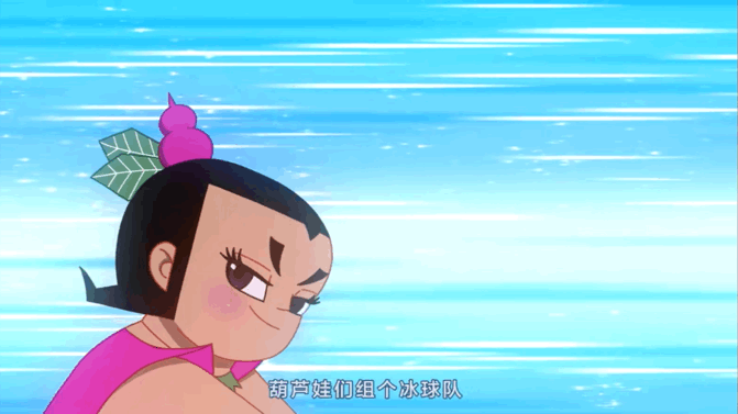 葫芦娃兄弟们组成了冰球队小蛋生在玩雪橇雪孩子在滑雪孙悟空与二郎神