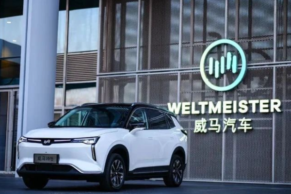 威马汽车注册资本突然锐减4成，传递出什么信号？