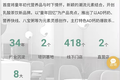 曾扬言10年要开万店，娃哈哈奶茶还能实现吗？