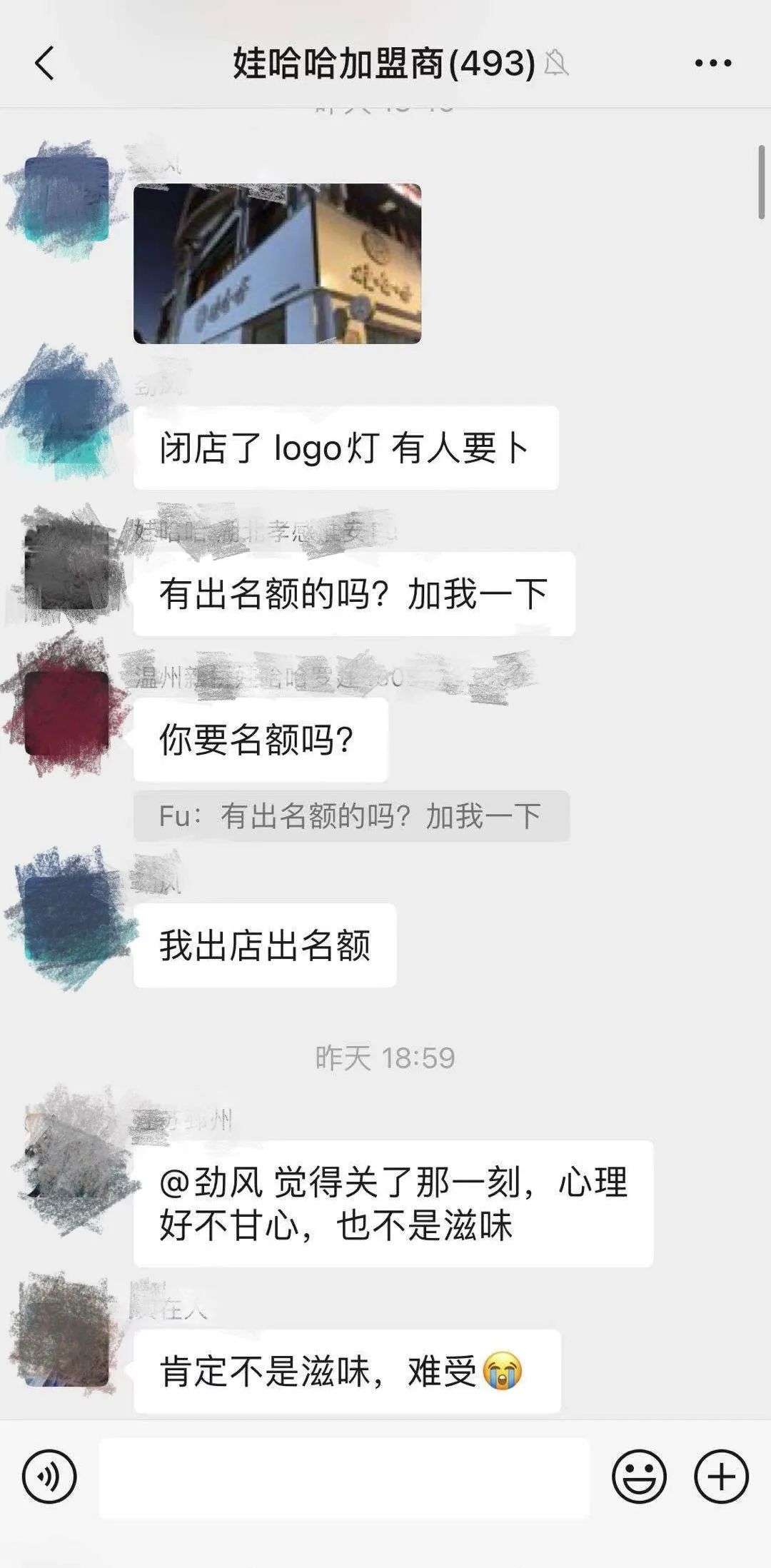 曾扬言10年要开万店，娃哈哈奶茶还能实现吗？