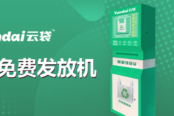 新华社深度报道，为群众提供方便是一个环保企业该有的初心