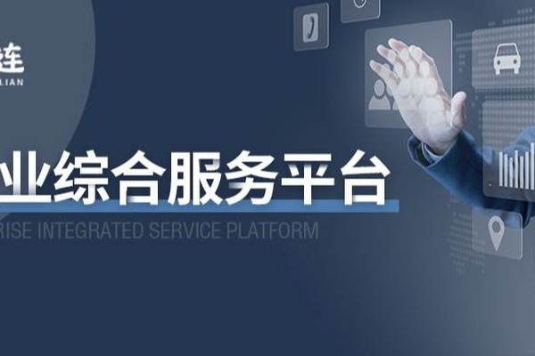 面对行业难点，商连连带来更多人性化服务