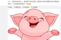 清华优秀毕业生放弃留学上热搜，计算机系前10名中9人留校深造