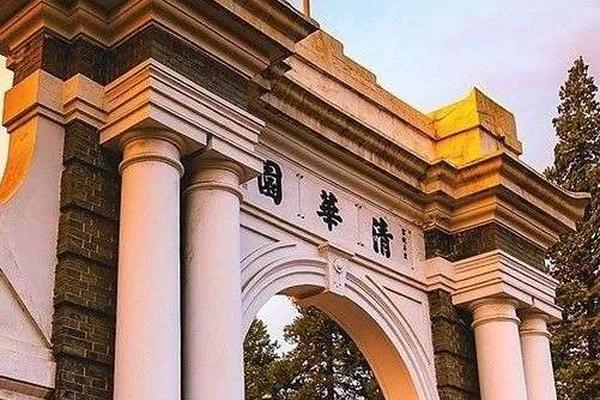 清华优秀毕业生放弃留学上热搜，计算机系前10名中9人留校深造