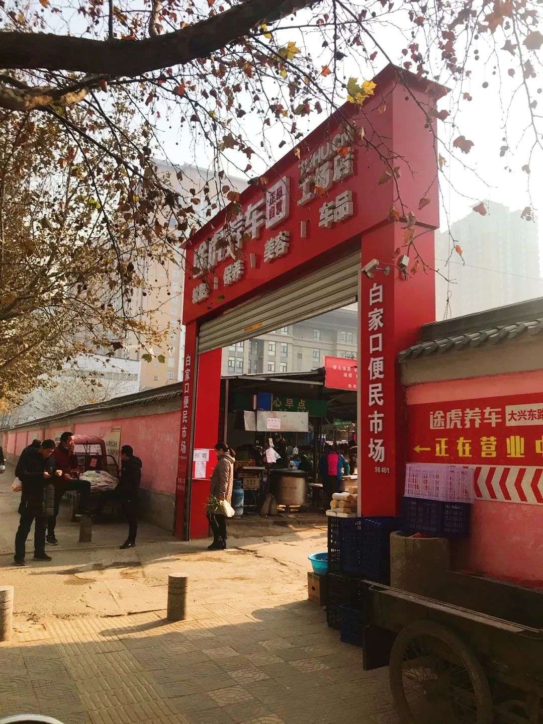 汽修店开进社区里