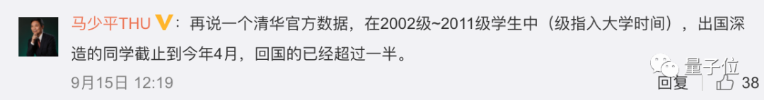 清华优秀毕业生放弃留学上热搜，计算机系前10名中9人留校深造