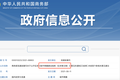 继智慧商店后，商务部再出文件指引城市商圈、步行街高质量发展，推动数字化与智能化建设