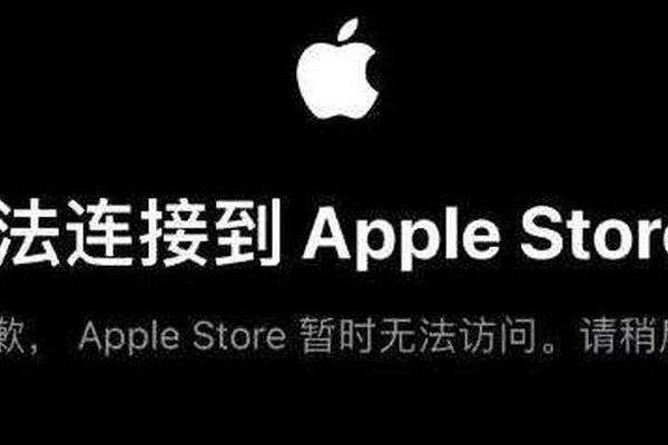 The Hottest Search Is Number One Last Night Chinese Users Bought Apple S Official Website And Crashed Is The Iphone Really 13 Sweet The Company Replenishes Goods Overnight But The Market Value Has Evaporated