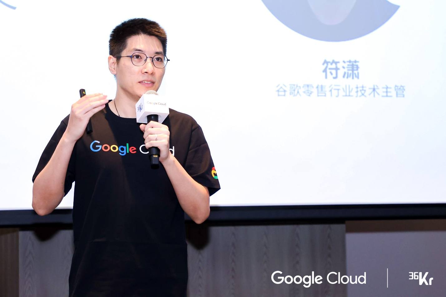 迭代创新 价值共生 google cloud 技术赋能助力电商出海