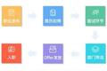 薪人薪事助力中电兴发：抓住机遇，高科技制造型企业的数字化转型