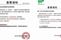 社区团购“后遗症”