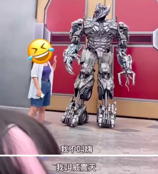 北京环球影城有多接地气？看看这个喋喋不休的威震天就知道了_详细解读_最新资讯_热点事件